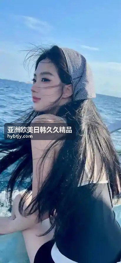 亚洲欧美日韩久久精品 - 华语影视巅峰之作