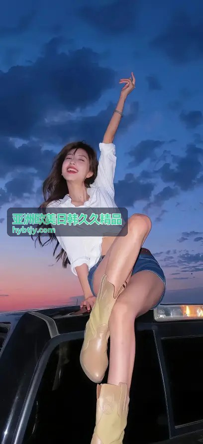 亚洲欧美日韩久久精品欧美精选 - 深度赏析