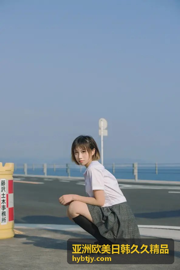 亚洲欧美日韩久久精品欧美精选亮点聚焦